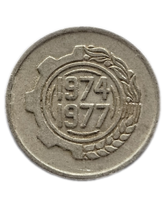 Argélia 5 Santimat 1974/1977 - FAO