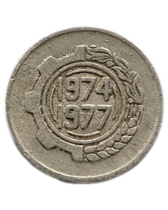 Argélia 5 Santimat 1974/1977 - FAO