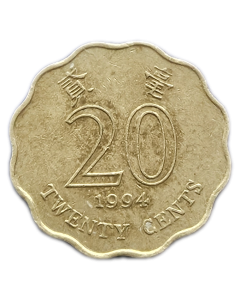 Hong Kong 20 Cents 1994
