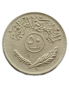 Iraque 50 Fils 1981