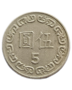 Taiwan 5 Dólares 1983