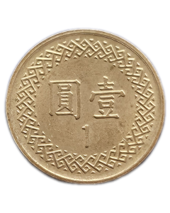 Taiwan 1 Dólar 2014