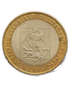 Rússia 10 Rublos 2007 -  Região de Arkhangelsk