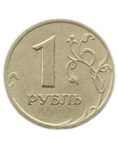 Rússia 1 Rublo 1998