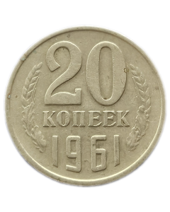 União Soviética 20 Copeques 1961