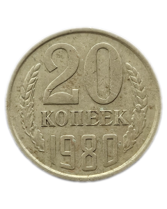 União Soviética 20 Copeques 1980