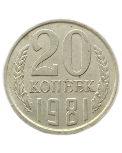União Soviética 20 Copeques 1981