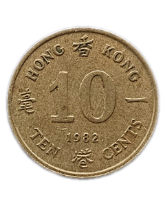 Hong Kong 10 Cents 1982