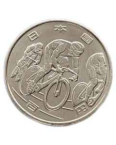 Japão 100 Ienes 2019 - XXXII Jogos Olímpicos de Verão, Tóquio 2020 - Ciclismo