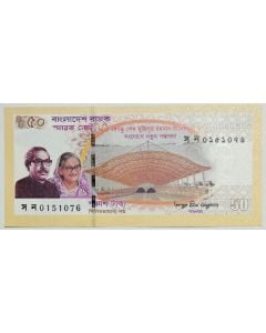 Bangladesh  50 Taka 2023 FE - Abertura do túnel Bangabandhu Sheikh Mujibur Rahman