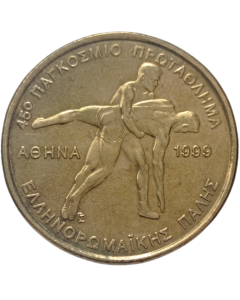 Grécia 100 dracmas 1999 - 45° Campeonato Mundial de luta Grego-Romana, Atenas 1999