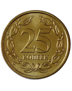 Transnistria 25 copeques 2020 FC
