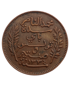 Tunísia 5 Cêntimos 1916