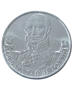 Rússia 2 rublos 2012 - Marechal de Campo M.B. Barclay de Tolly