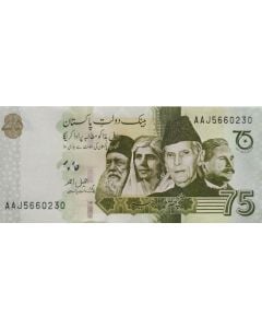 Paquistão 75 rúpias 2022 FE - 75 anos de independência
