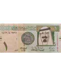 Arábia Saudita 1 Rial 2012 FE