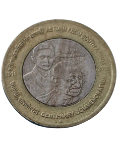 Índia 10 Rúpias 2015 - 100º aniversário - Retorno de Gandhi da África do Sul