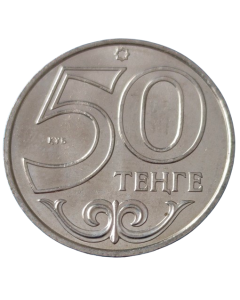 Cazaquistão 50 Tenge 2017