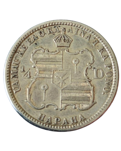 Havaí ¼ dólar 1883 - Prata