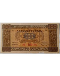 Grécia 100 dracmas 1941