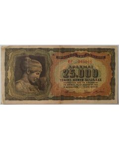 Grécia 25.000 dracmas 1943 - Ocupação do Eixo
