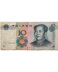 China 10 Yuan 2005