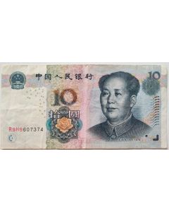 China 10 Yuan 2005
