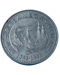 Portugal 200 escudos 1993 - IV Série dos Descobrimentos – O Grande Encontro de Civilizações - Chegada à Ilha de Tanegashima