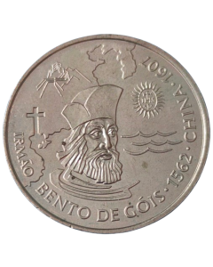 Portugal 200 escudos 1997 - VIII Série dos Descobrimentos – A Missionação Cristã e os Descobrimentos: Irmão Bento Góis