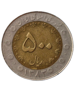 Irã 500 Rials 2004