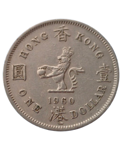 Hong Kong 1 Dólar 1960