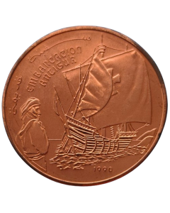 Saara Ocidental 100 pesetas 1990 - Embarque Antígua