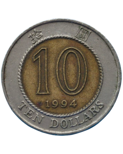Hong Kong 10 Dólares 1994