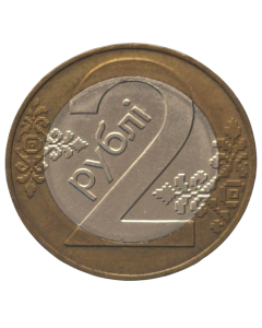 Bielorússia 2 Rublos 2009 