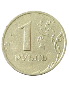 Rússia 1 Rublo 1998