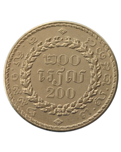 Camboja 200 Riels 1994 