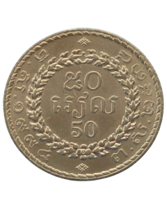 Camboja 50 Riels 1994 