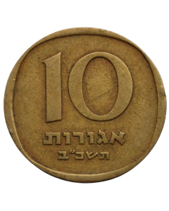 Israel 10 Agarot 1962