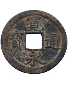 Japão 1 Mon 1668 -1683