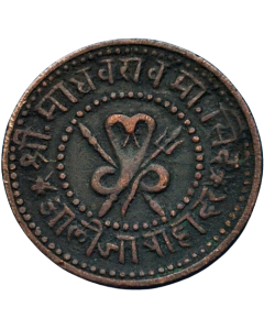 Gwalior ¼ anna 1896