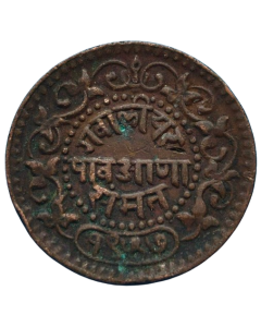Gwalior ¼ anna 1900