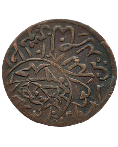 Reino Mutawakkilita (Iêmen do Norte) 1⁄80 Riyal 1960