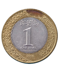 Arábia Saudita 1 Rial 2016