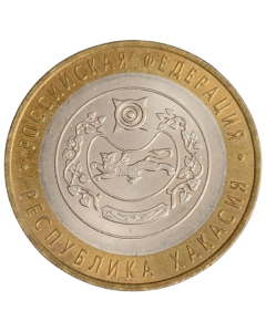 Rússia 10 rublos 2007 -  República da Cacásia