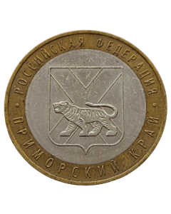 Rússia 10 rublos 2006 - Território Marítimo