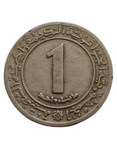 Argélia 1 dinar 1972 - FAO Reforma Agrária