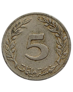 Tunísia 5 Milliemes 1983
