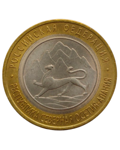 Rússia 10 rublos 2013 - República da Ossétia do Norte (Alânia)