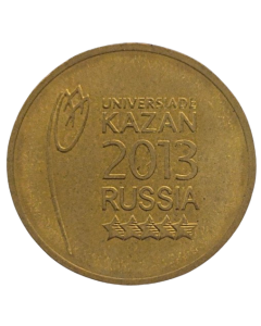 Rússia 10 rublos 2013 - Universíade em Kazan, 2013 (Pôster)