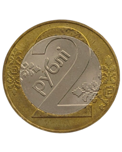 Bielorússia 2 Rublos 2009 